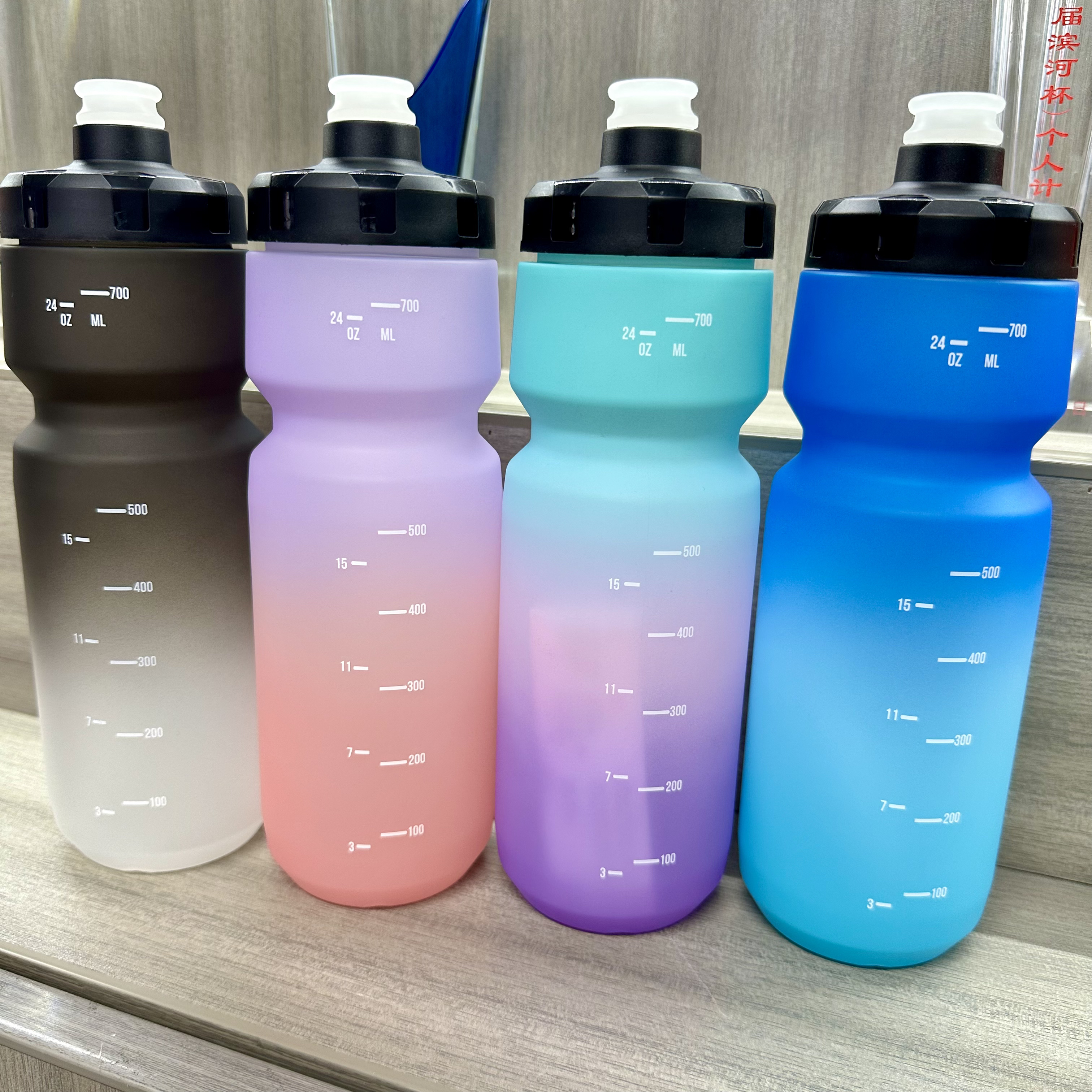 公路山地自行车水壶骑行防漏喷射嘴便携