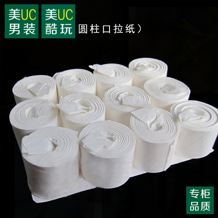 【美U】口拉纸 口吐纸 口吐彩带 魔术道具舞台