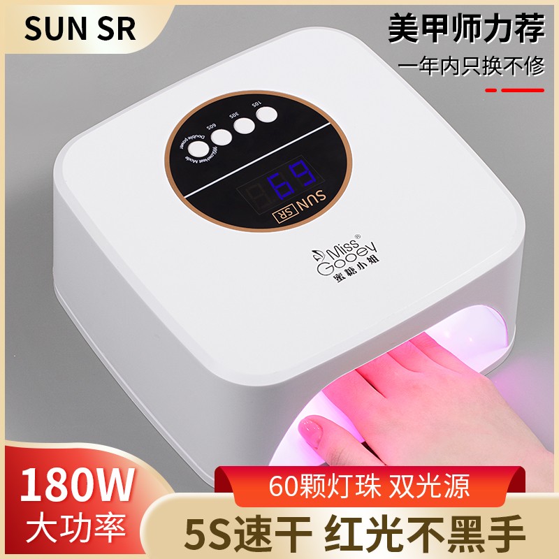 美甲光疗机烤灯指甲灯不黑手照灯烘干器大功率速干照明美甲店专用