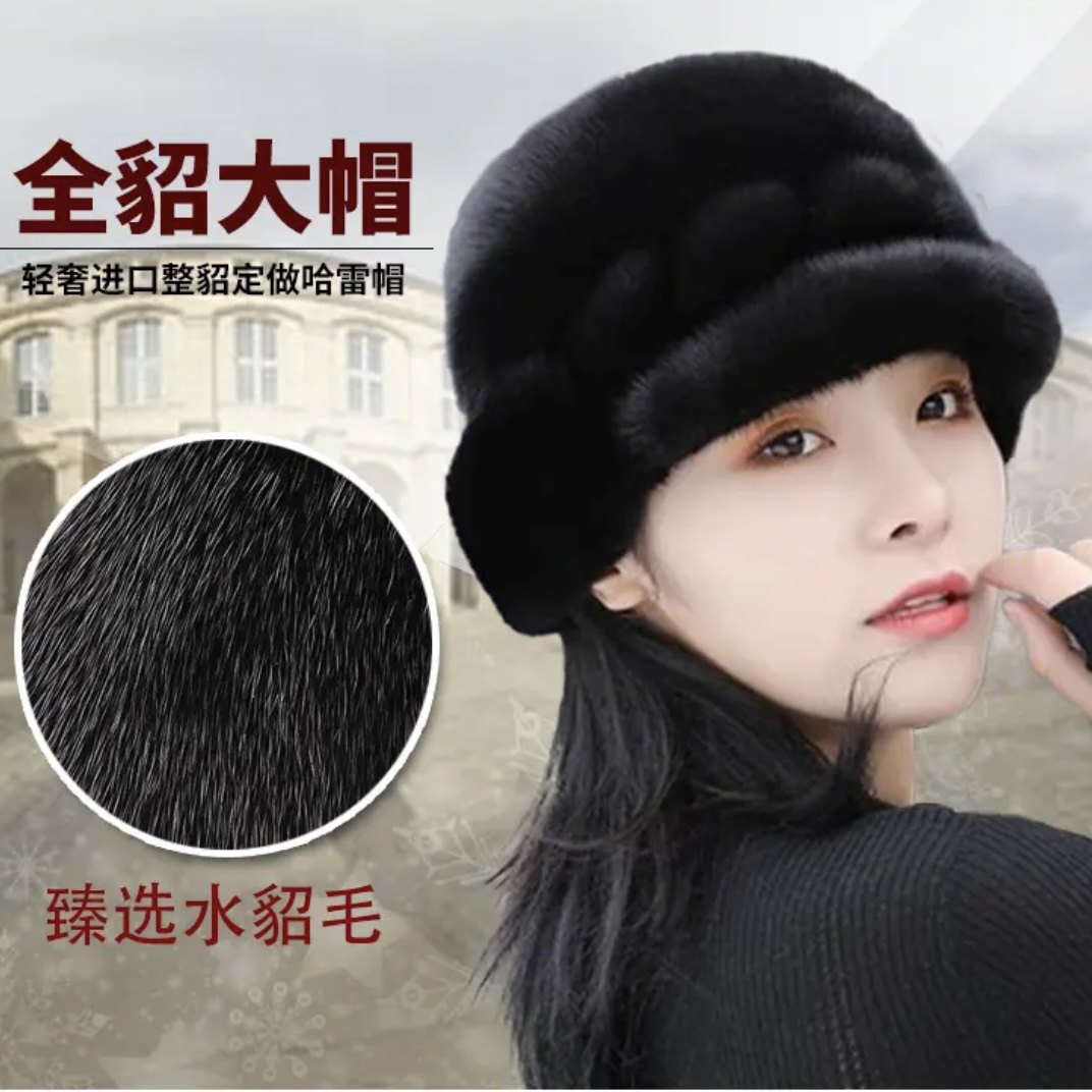 水貂毛麦穗帽子洋气女帽麻花保暖帽冬季整貂皮草中老年妈妈帽