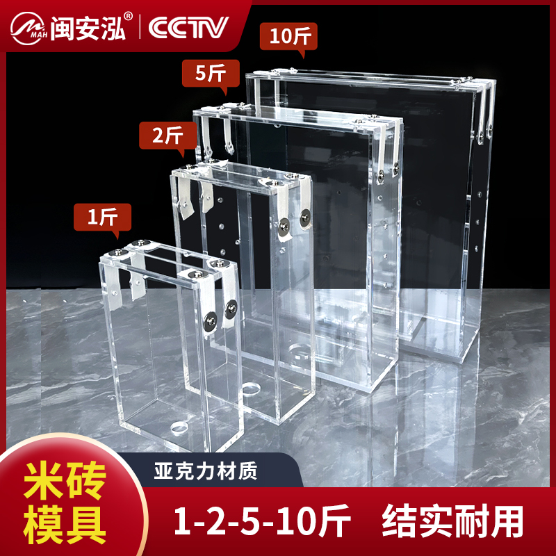 1斤2斤5斤米砖模具杂粮专用模具豆塑封成形模具包装盒真空袋模具