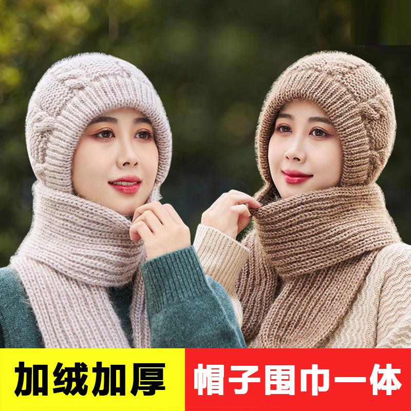 帽子围巾一体女冬2023新款女士毛线帽冬季带围脖保暖加厚加绒连帽
