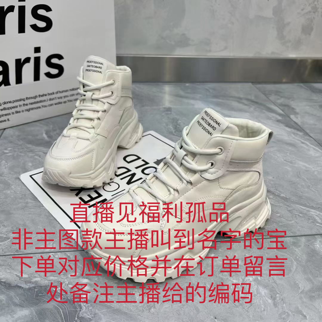 【79.9】罗掌柜 反季款真皮休闲鞋