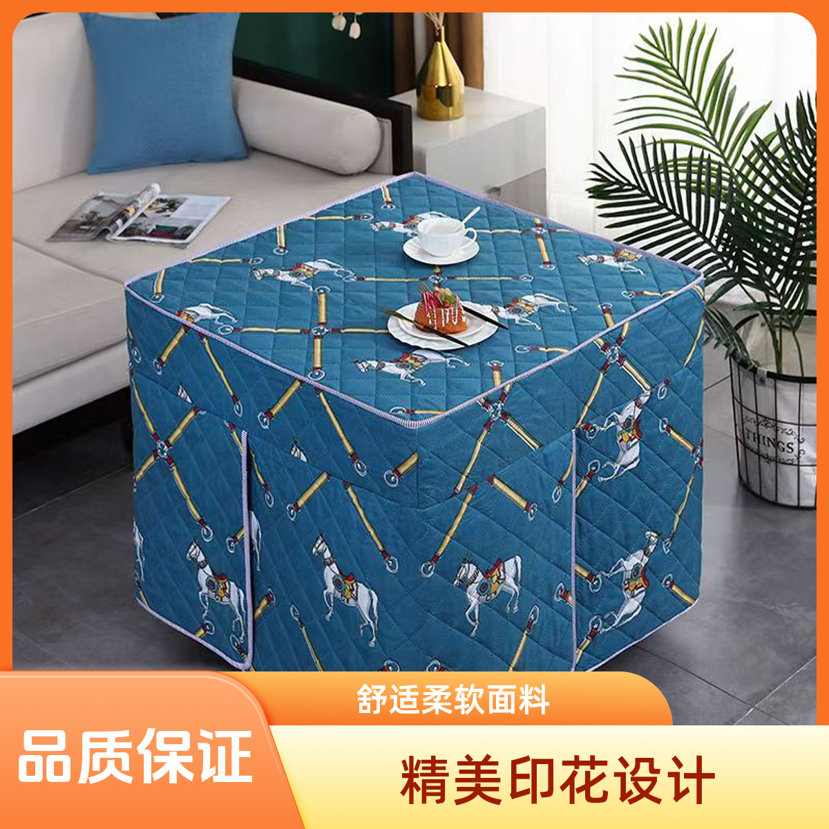 新款烤火桌罩80x80电炉罩套正方形电烤火罩电暖炉罩子炉子套通用