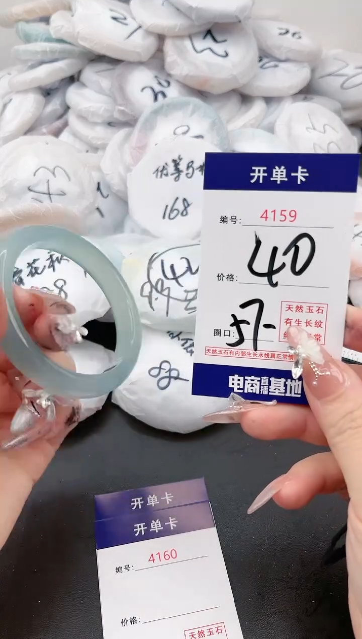 【闪购商品】玛瑙/玉髓手镯未镶嵌4159a