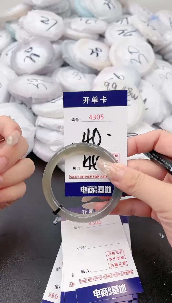 【闪购商品】玛瑙/玉髓手镯未镶嵌4305a