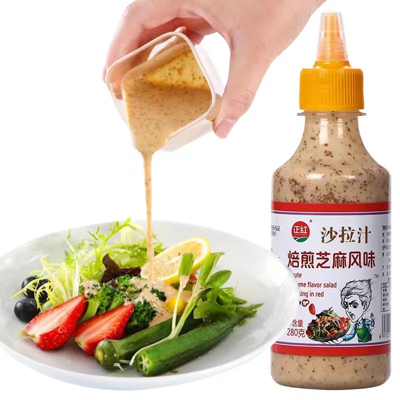 蔬菜沙拉酱油醋汁水果拌菜凉拌汁轻食芝麻沙拉汁咸香千岛酱
