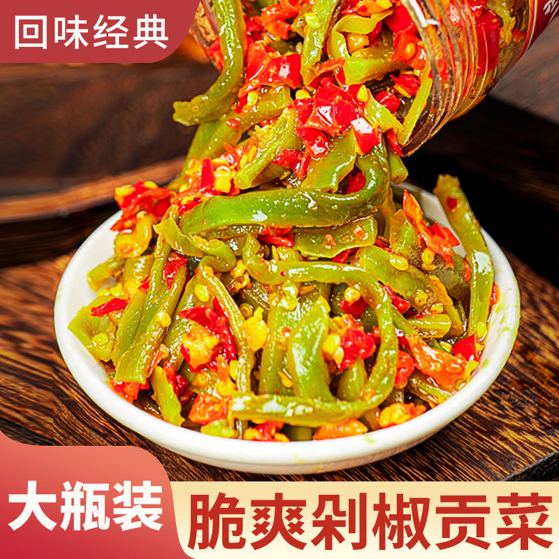 湖南彩椒贡菜香辣即食下饭菜特产剁椒贡菜爽脆开胃拌饭香拌面280g