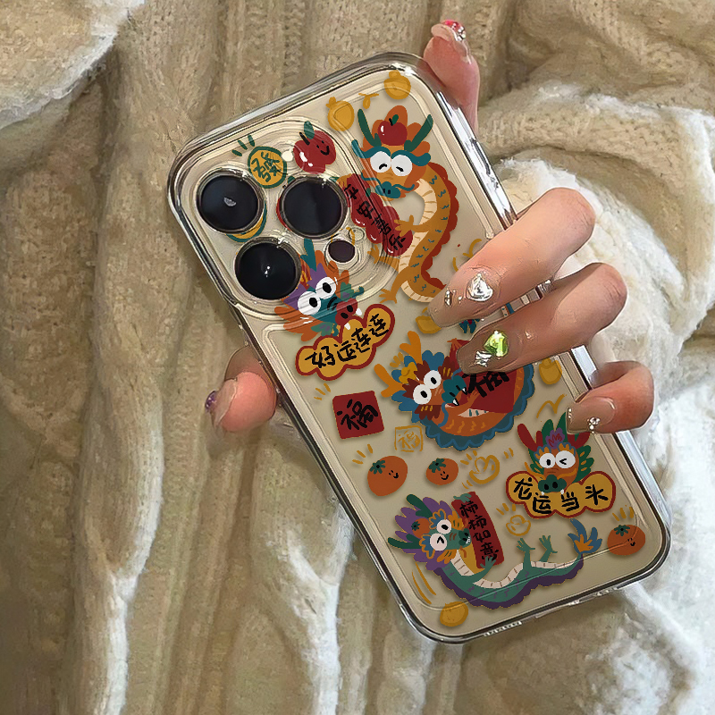 龙运当头iPhone15pro/13/11pro苹果手机壳华为OPPO荣耀VIVO小米软