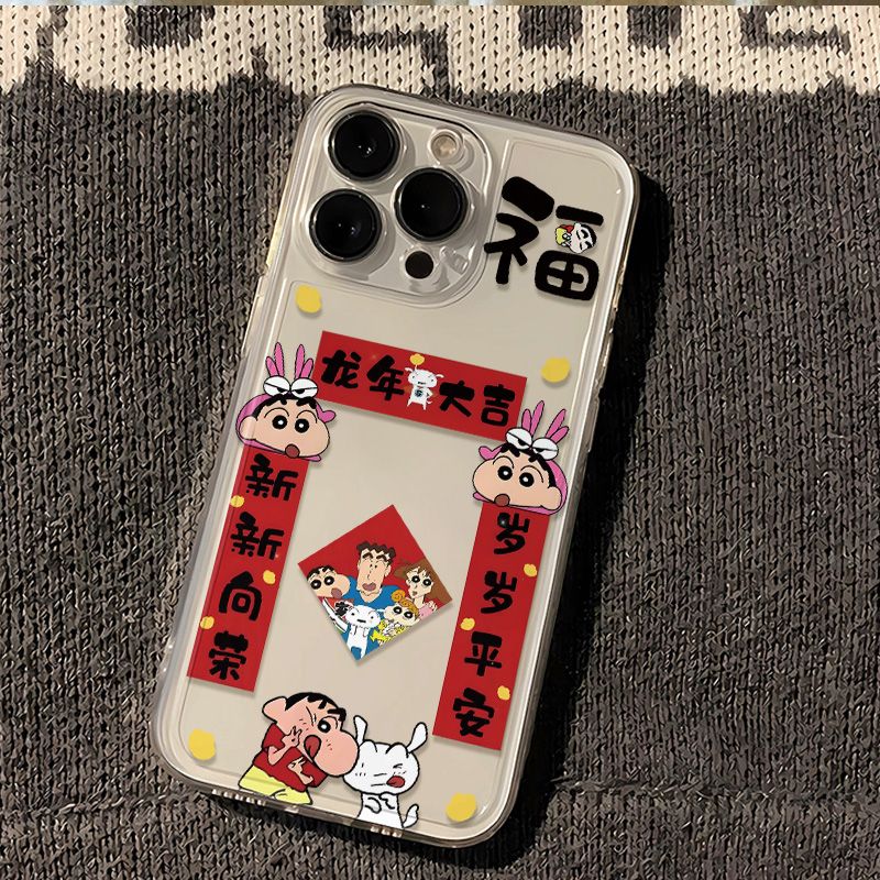 新年小新iPhone15pro创意14promax/13苹果12promax/11pro手机壳软