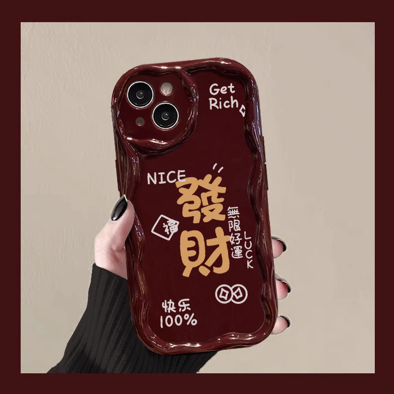 无限好运苹果14promax/15pro/12/13华为VIVO荣耀OPPO小米手机壳软