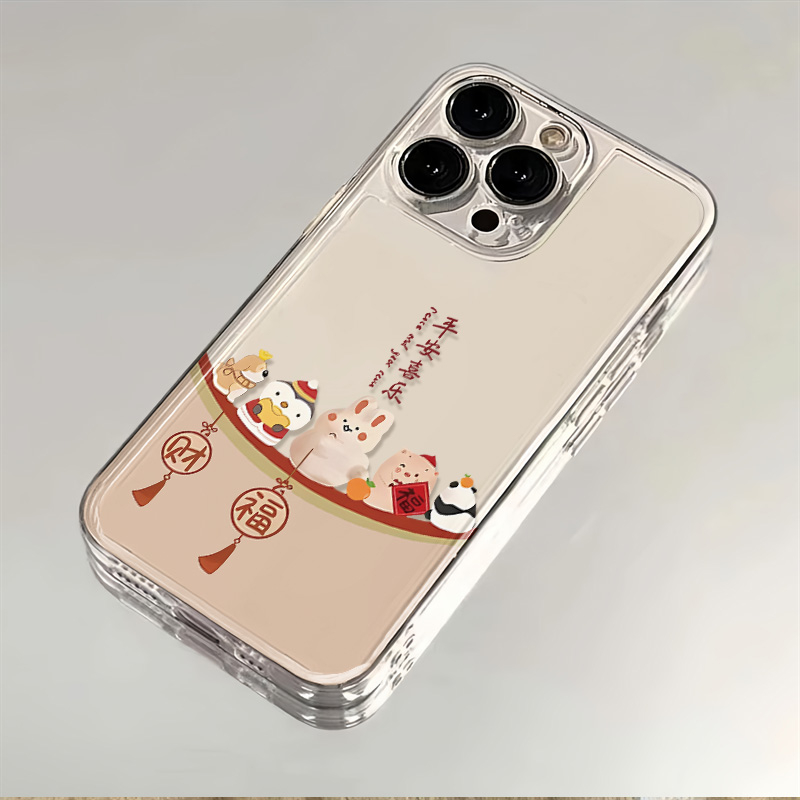 苹果15Pro平安喜乐iPhone14promax/13防摔12Pro/11手机壳硅胶个性