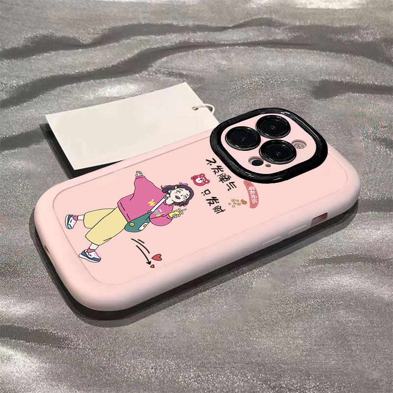 创意iPhone14promax不发脾气15pro/12promax苹果13/11pro手机壳软