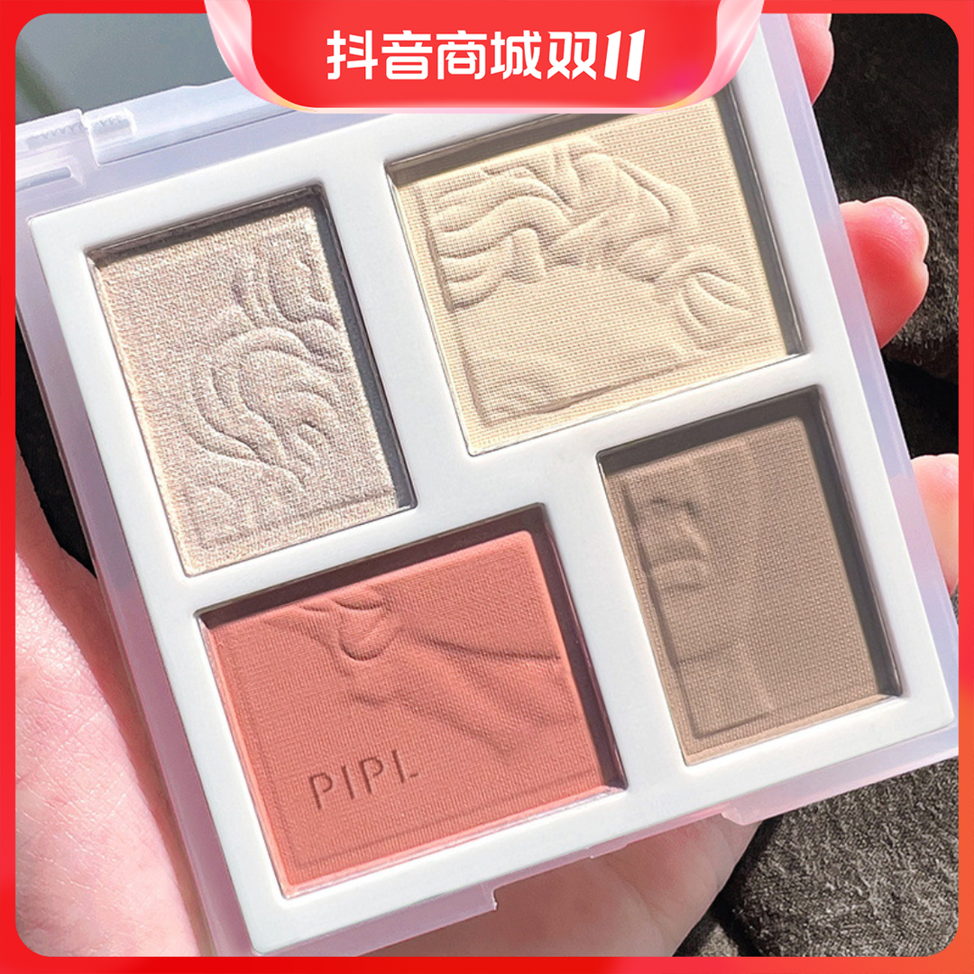 ✅【高光修容一体盘】闪粉哑光鼻影阴影腮红艺术高光一体高颜值ins