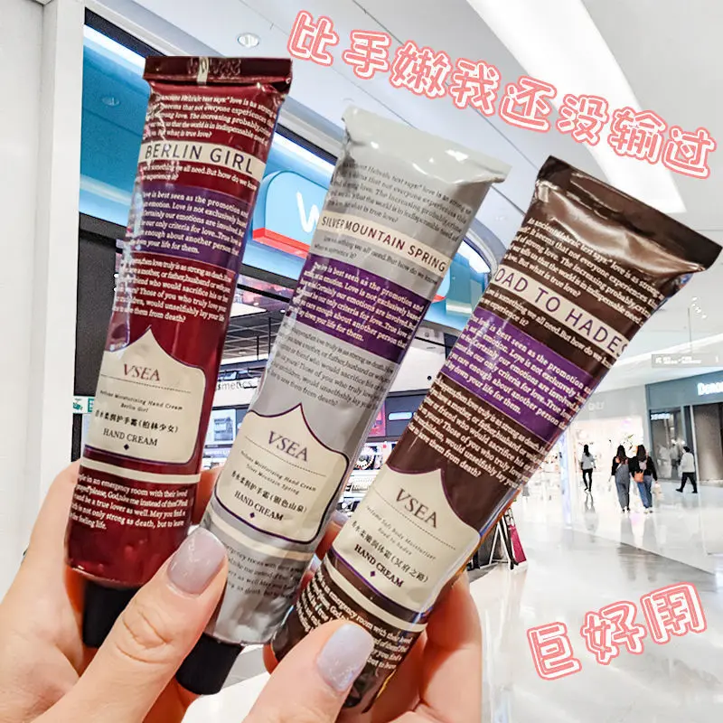 VSEA香氛护手霜保湿防干裂秋冬不油腻伴手礼凡士林护手霜正品批发