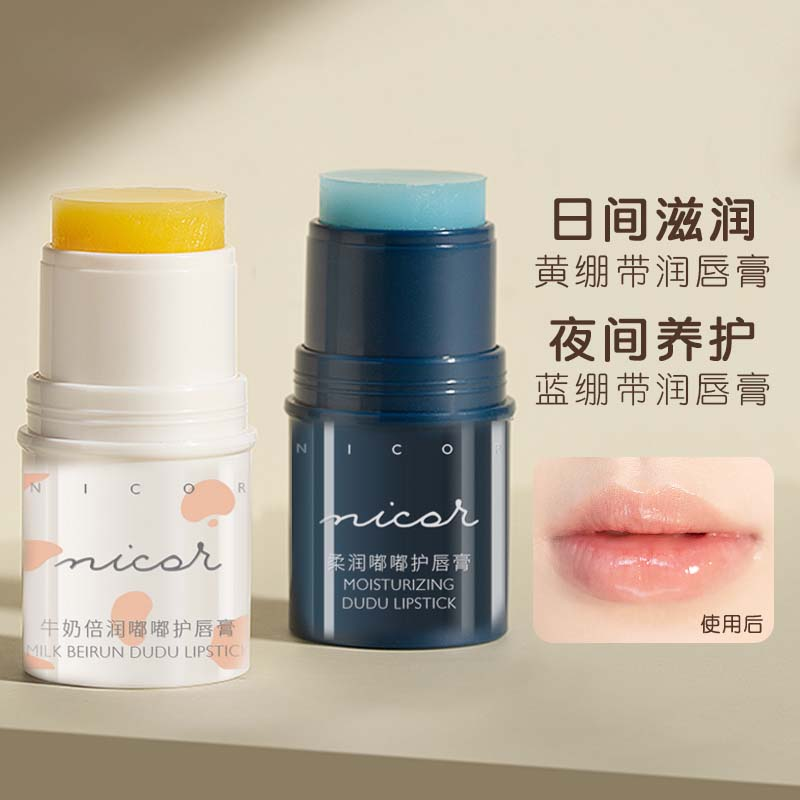 ✅【凡士林润唇膏】✅女保湿滋润防干裂官方正品男女学生