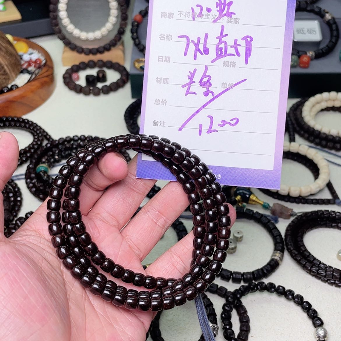 【闪购商品】椰蒂手串O****T