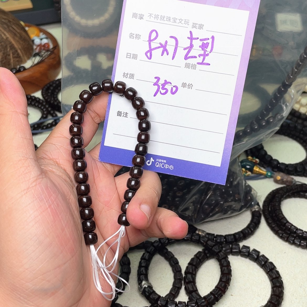 【闪购商品】椰蒂吊坠烘**典