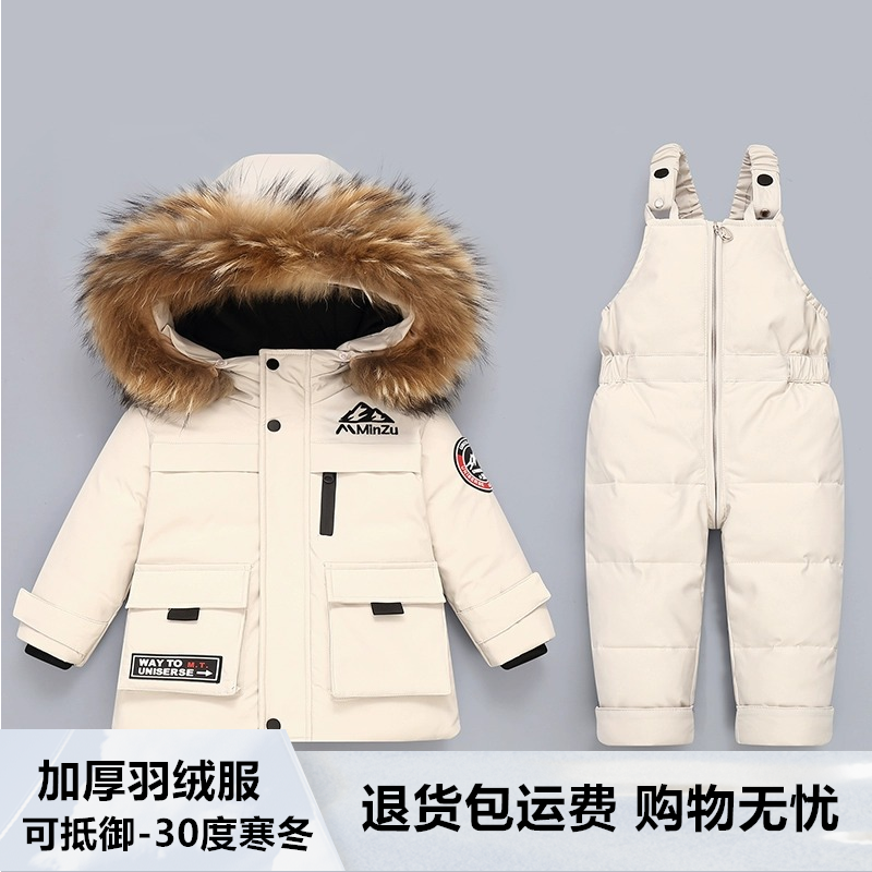 巴拉宝宝羽绒服男童2024新款套装女童婴儿1-5岁儿童两件套冬装厚