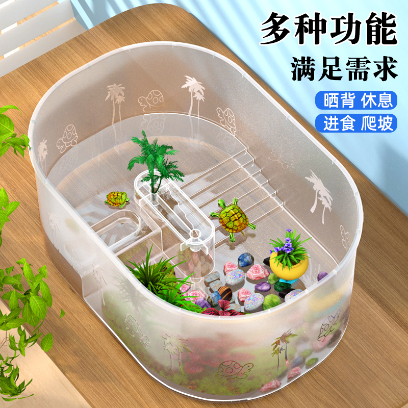 小乌龟缸