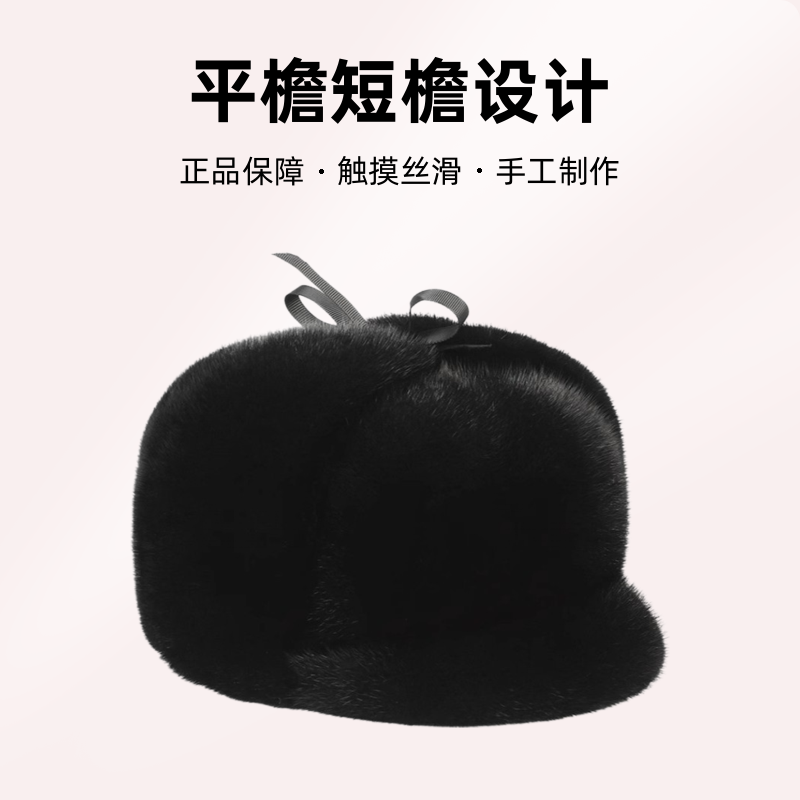 水貂毛帽子皮草帽子时尚整貂男士新四军帽冬季户外中老年帽护耳帽
