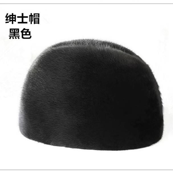 水貂毛帽子整貂帽子黑色绅士帽秋冬加厚保暖中老年地主帽护耳帽