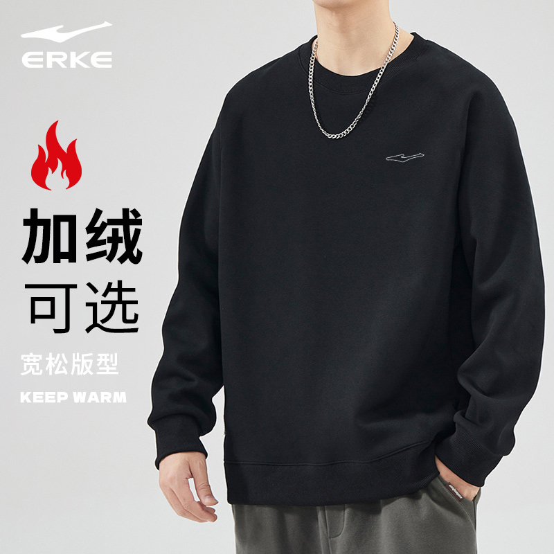 【单里/加绒】鸿星尔克男25秋冬新款加厚保暖宽松运动圆领长袖卫衣