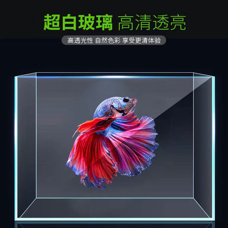 （定制链接）金晶五线超白玻璃鱼缸客厅桌面办公室客厅鱼缸