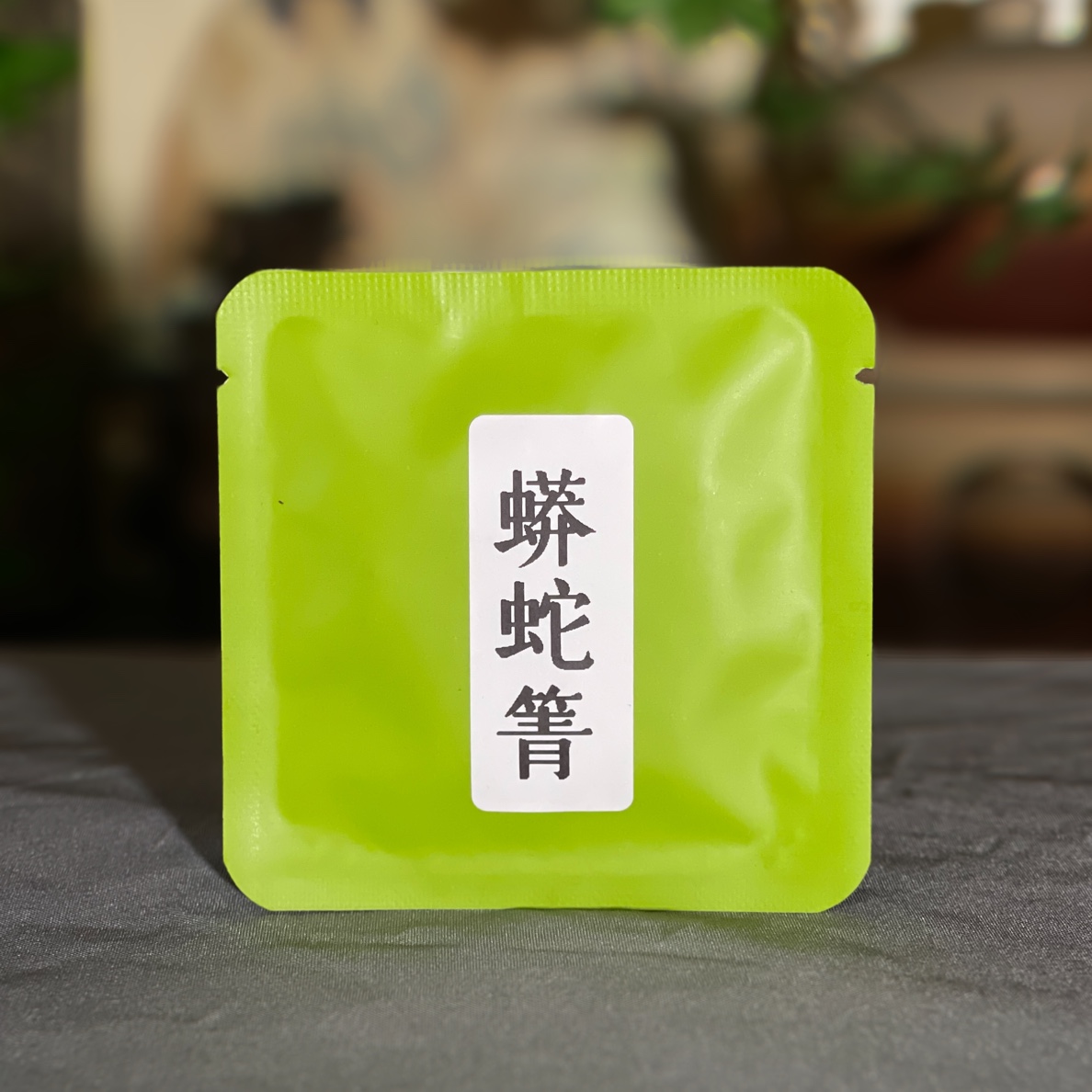 生茶云南普洱茶正宗普洱茶生茶蟒蛇箐古树茶8克普洱茶
