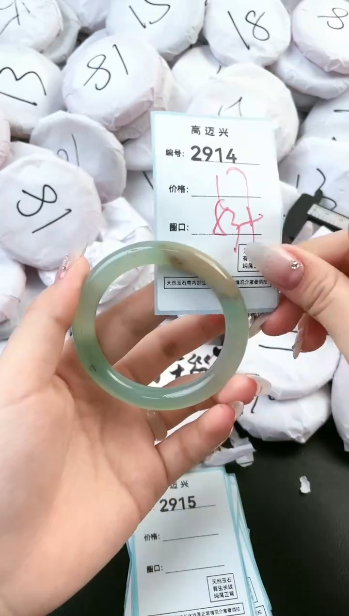 【闪购商品】玛瑙/玉髓手镯未镶嵌2914