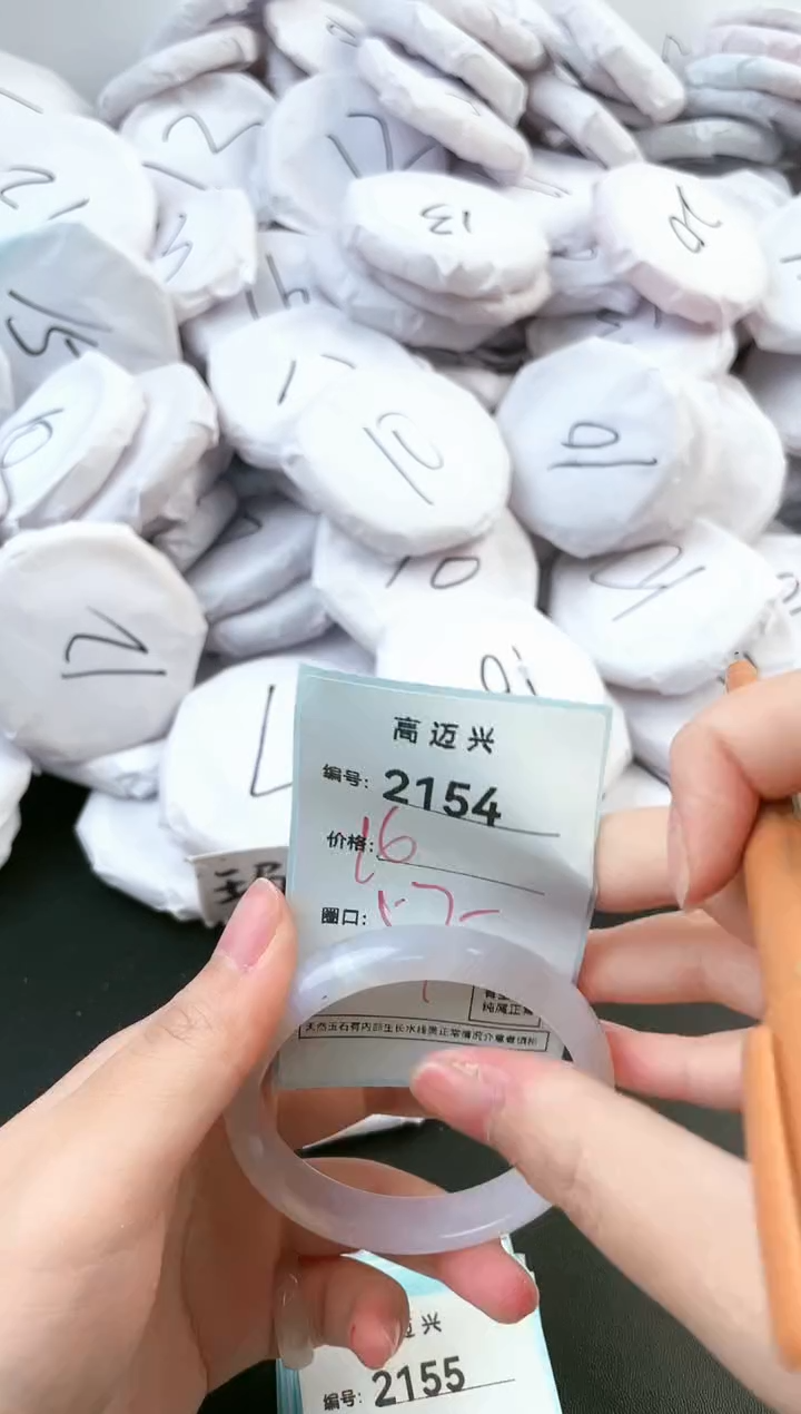 【闪购商品】玛瑙/玉髓手镯未镶嵌2154