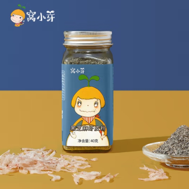 窩小牙芝麻粉猪肝粉虾皮粉儿童拌饭料调味添加黑芝麻虾皮粉编079