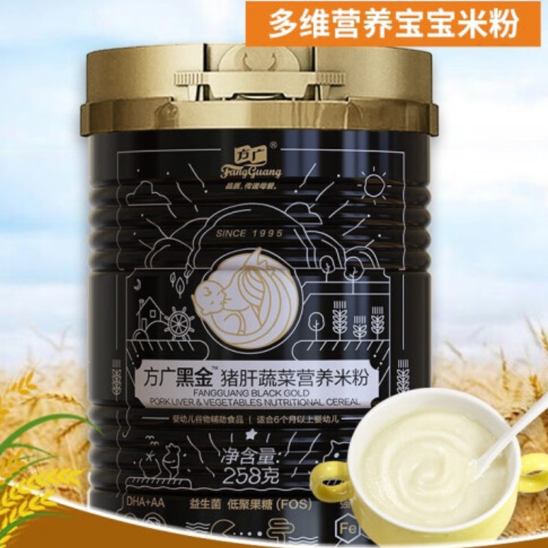 方犷黑金猪肝蔬菜营养米粉