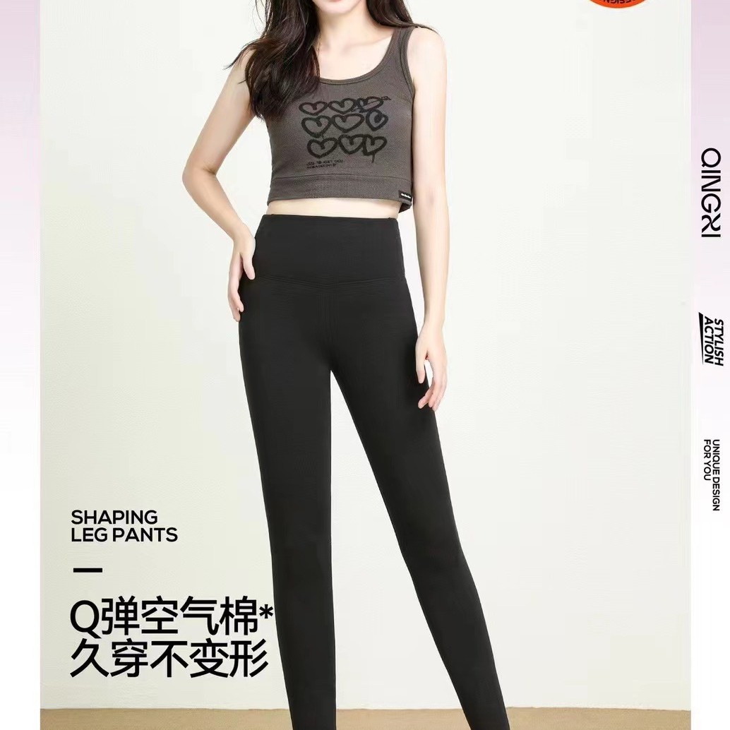 轻系女款怪瘦太空棉提臀芭比裤7605