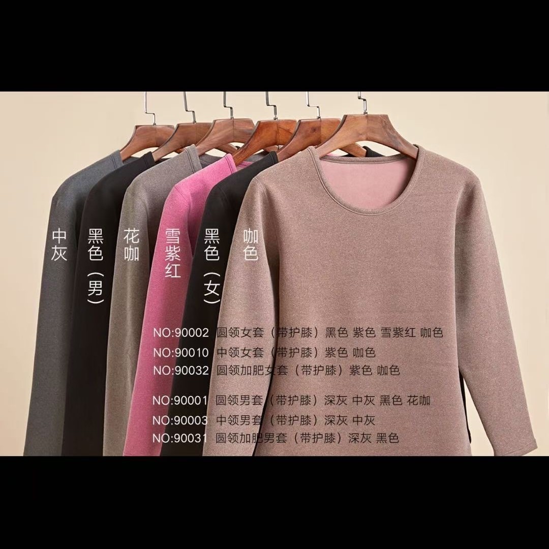 艾诺男女密绒保暖套装9001