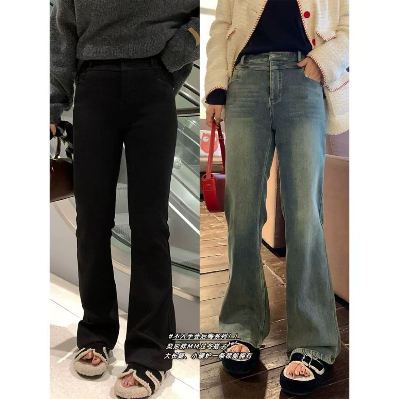 【NAZ依依微胖大码定制】系高腰加绒加厚百搭显瘦喇叭休闲裤