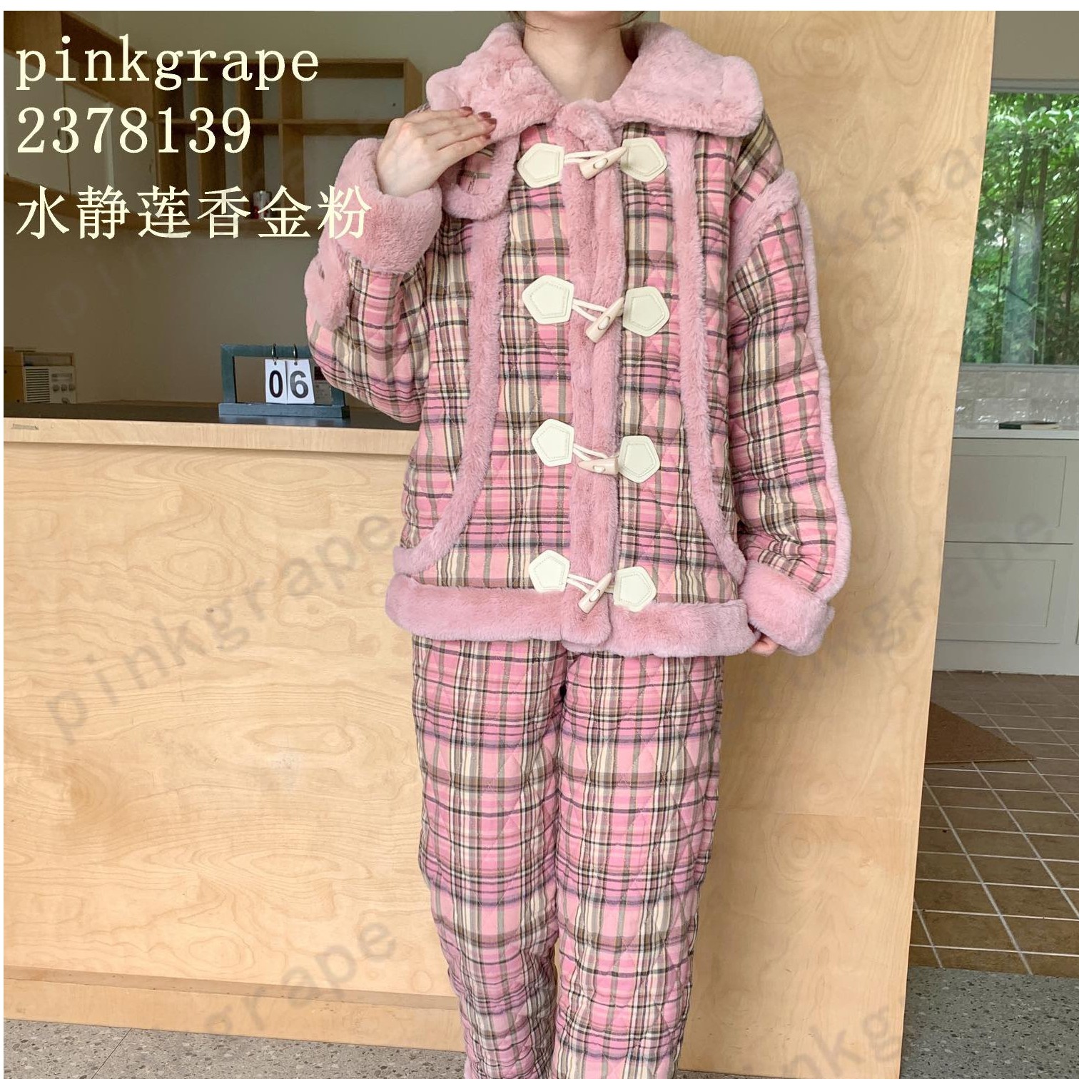 pinkgrape睡衣女士新款冬季三层夹棉加厚家居服2378139