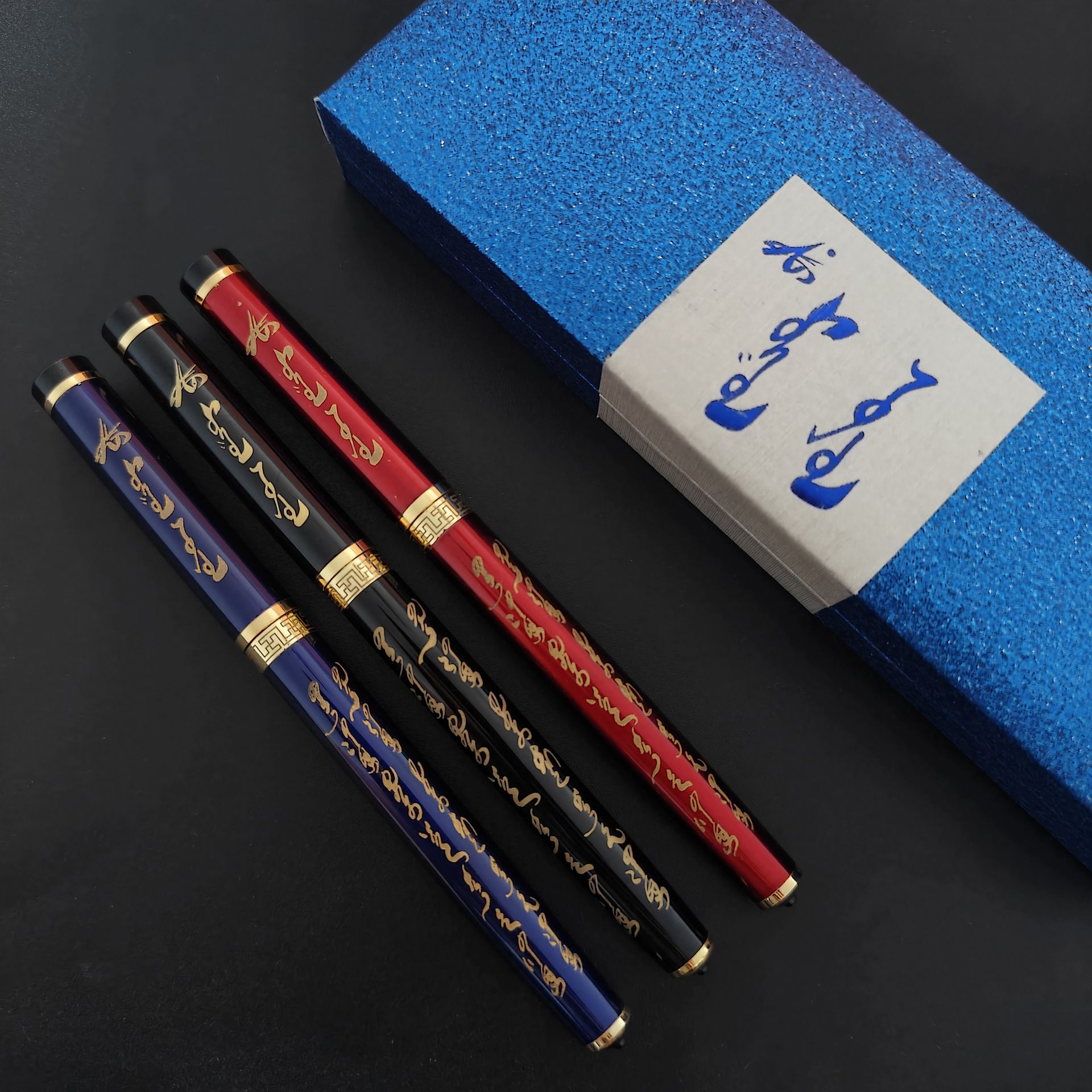 蒙古元素钢笔蒙文字红色蓝色礼盒装礼品个性独特老师学生送礼精品