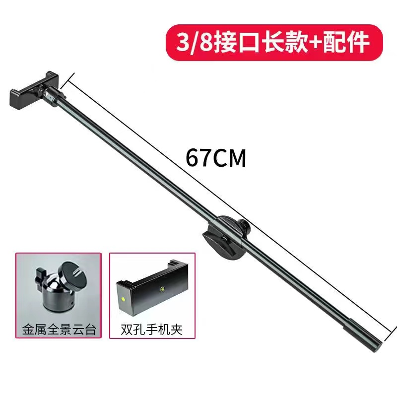 手机拍摄支架俯拍落地录制视频直播录像画画摄影拍摄短视频室外光