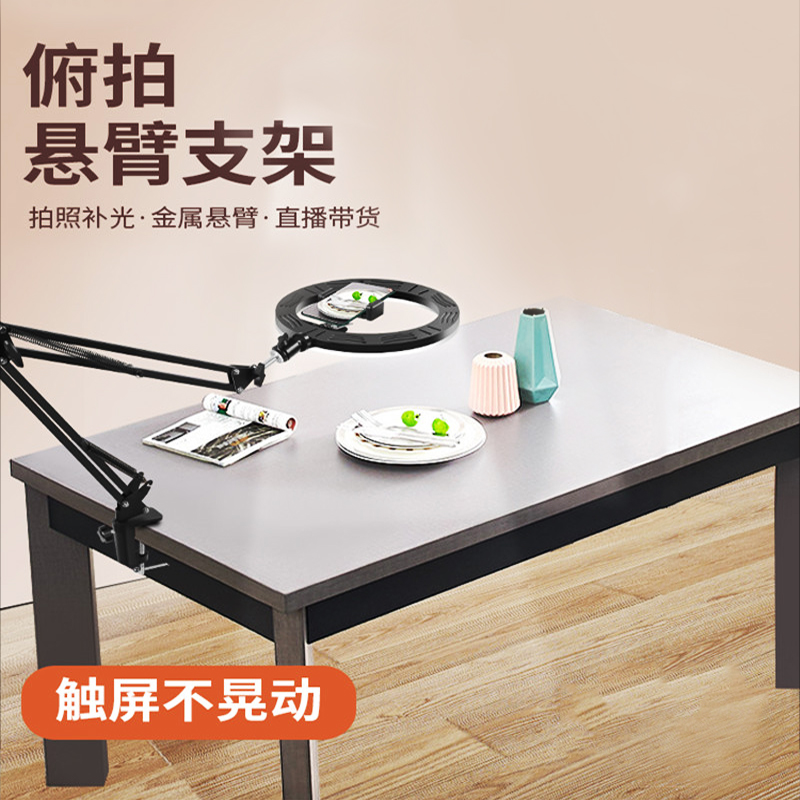 机支架ipad网课录视频拍照俯拍补光触屏功能自拍直播懒人书法手工