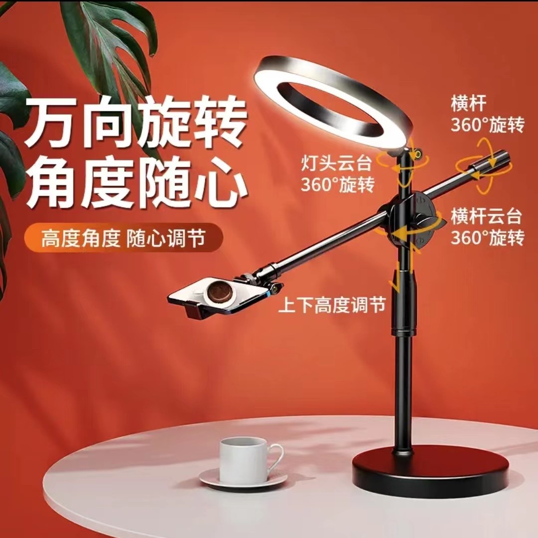飙歌达人手机支架直播拍摄手机架补光灯录像书法直播教学画画调节