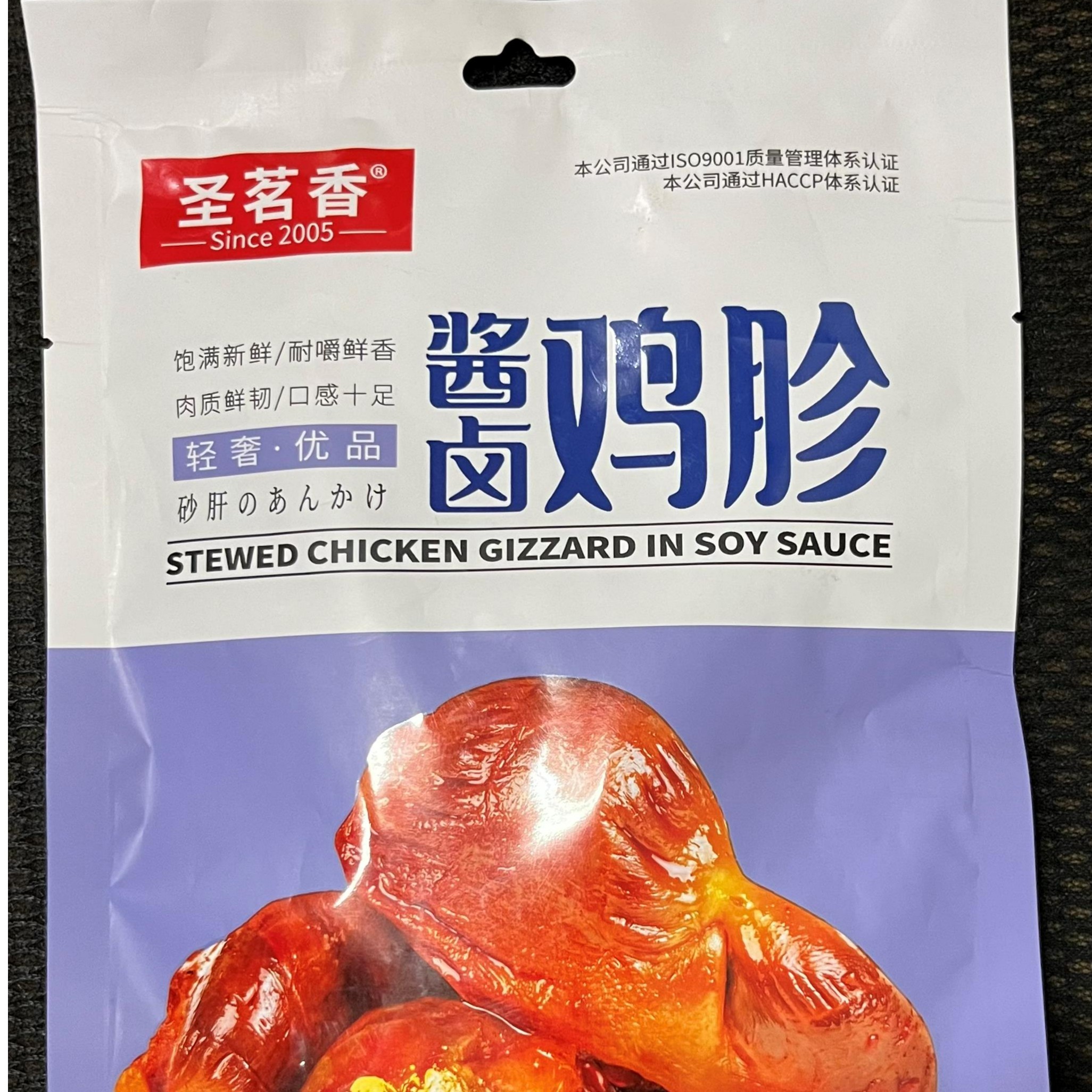  A01-A992025年的网红爆款大礼包300g-1000g A01-A99爽口即食开袋