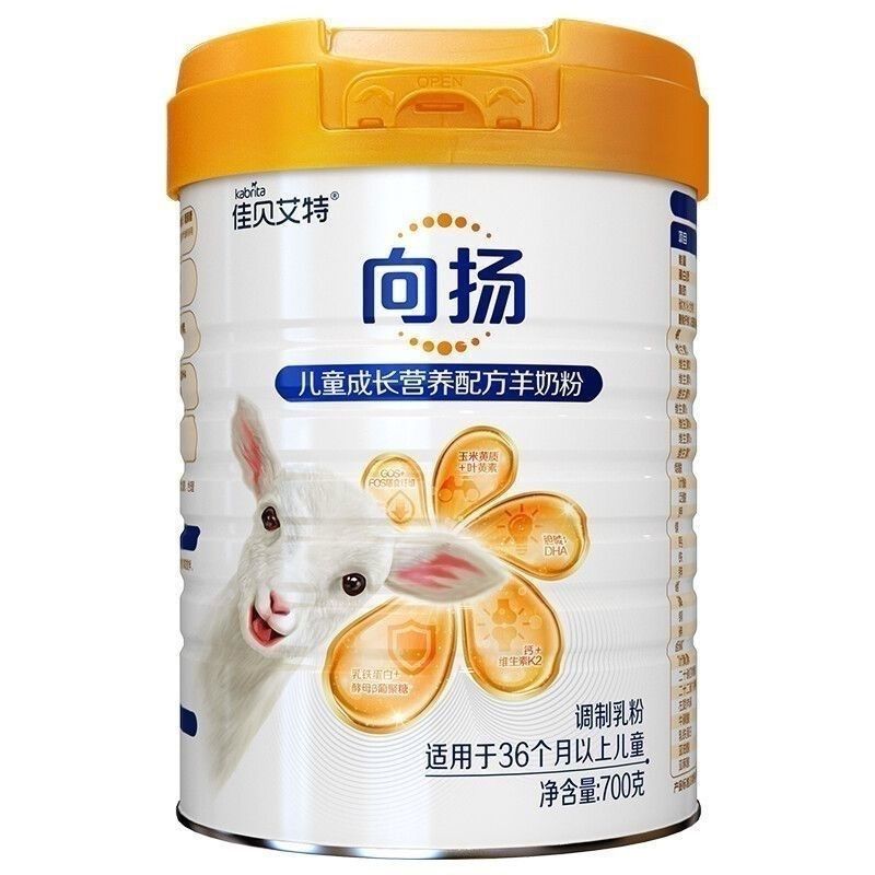 【佳贝艾特4段】佳贝艾特向扬儿童羊奶粉生产日期22年6月 唯爱米粉