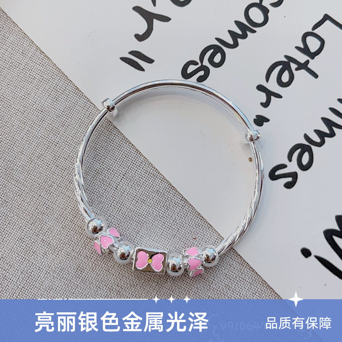 足银珐琅手镯 A2012【大童粉色蝴蝶结推拉】约15克足银9999可爱简约