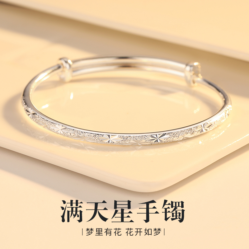 足银手镯 A1013【满天星圆肚推拉】约30克足银9999手镯时尚百搭气质