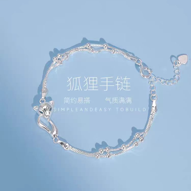 足银手链 A8051【狐狸间珠手链】足银990轻奢百搭简约气质闺蜜ins
