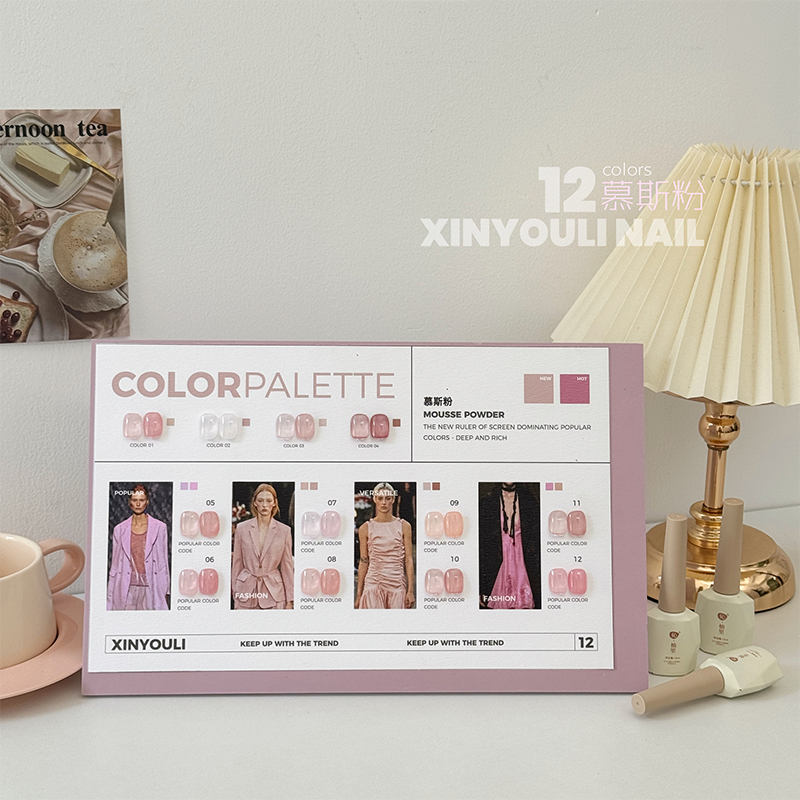 伈柚里12色慕斯粉 2024年新款流行色美甲店专用套胶