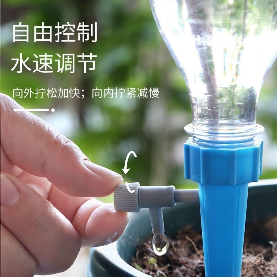 【好物推荐】可调节水流浇花器带开关控制阀门滴水器通用出水开孔