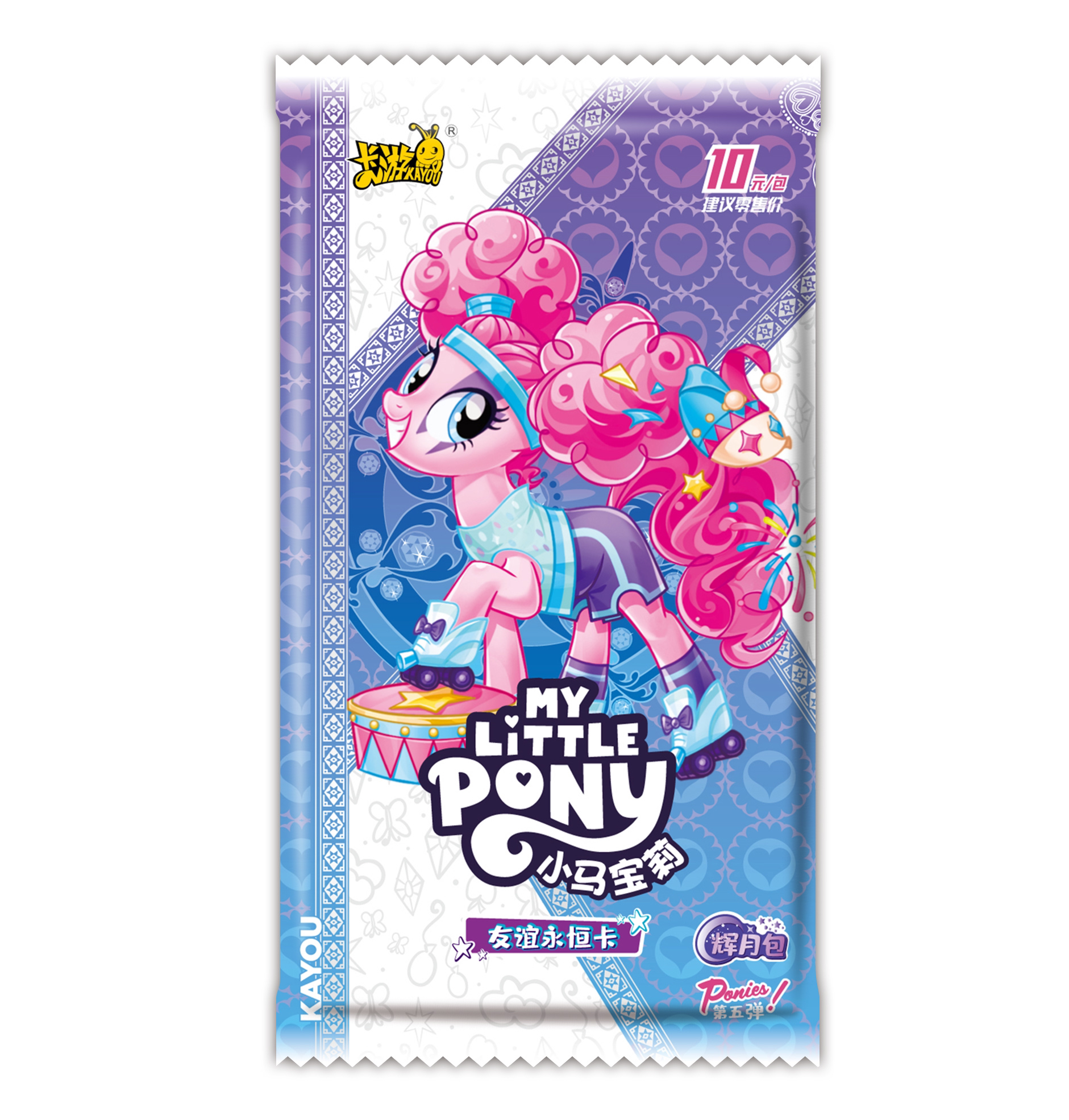 （小火车/丢手绢）卡游小马宝莉卡牌—默认代拆