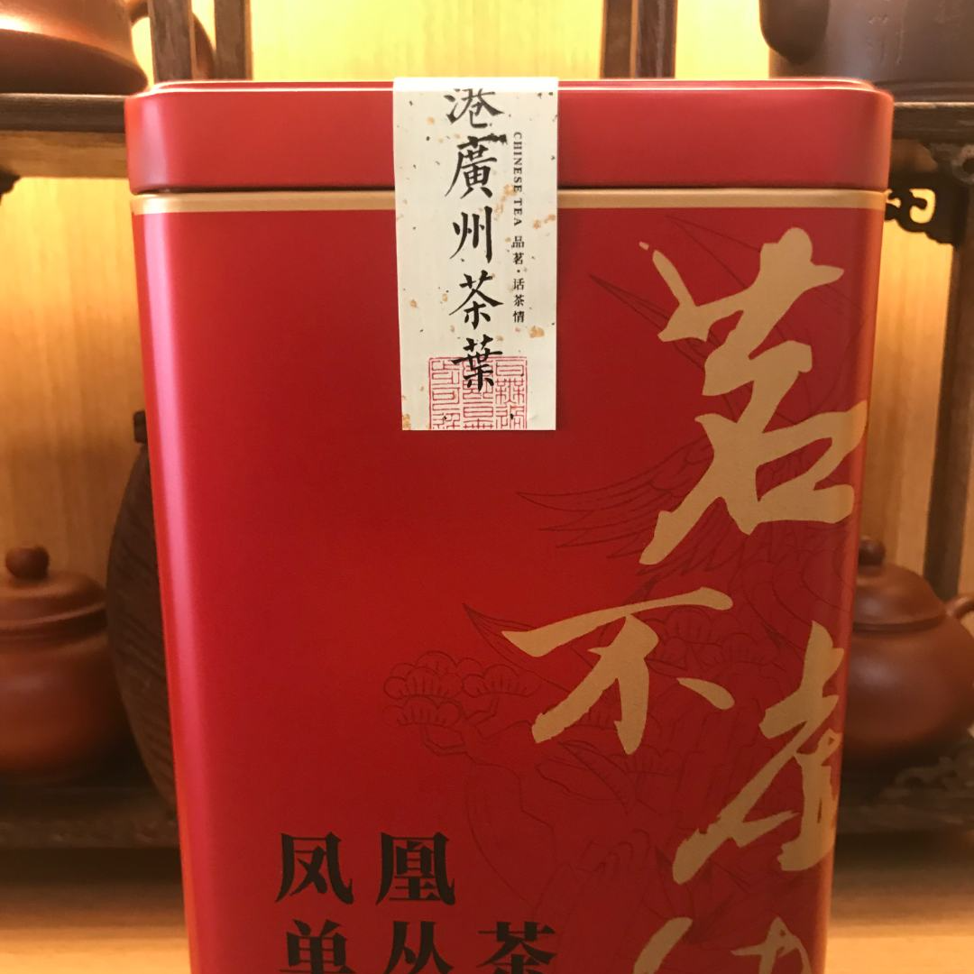 实体店同款凤凰单丛茶单枞200克礼品罐装乌龙茶蜜兰香包装罐随机